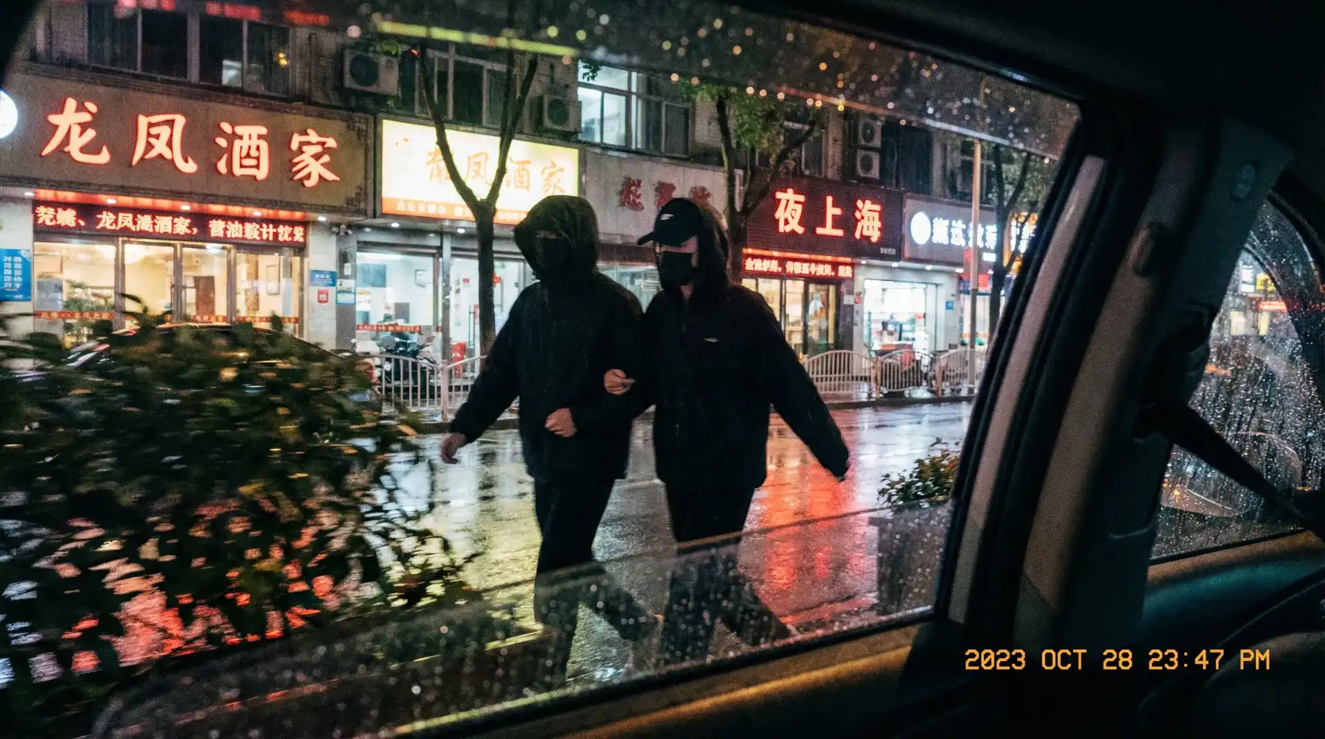 海角社区 - 海角社区永久地址 | 精品影院海角社区导航 - 顶流明星深夜密会现场抓拍照片